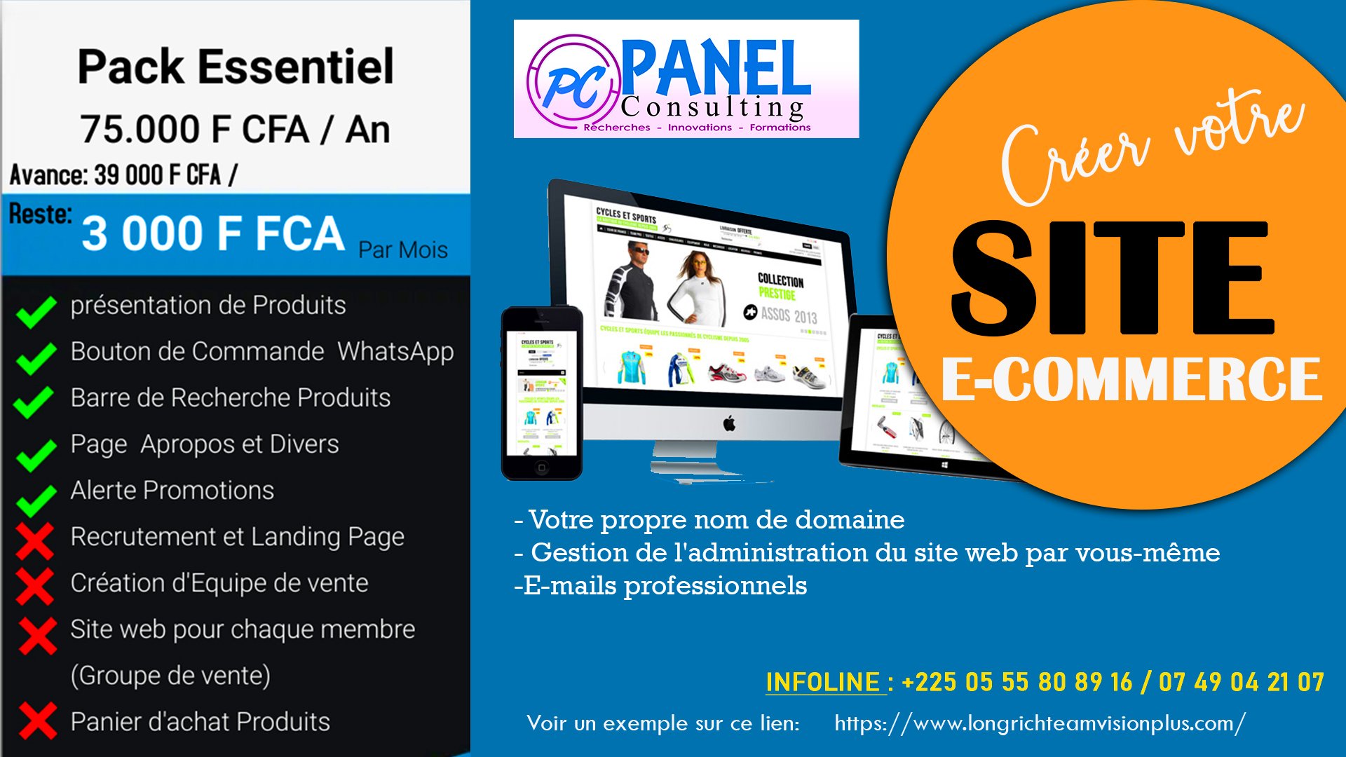 ceration-boutique-en-ligne-pack ESSENTIEL-panel-consulting.jpg